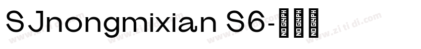 SJnongmixian S6字体转换